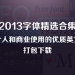 2021年第113期香港高清正版跑跑狗彩图