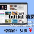 word2007免费版电脑版不需要激活码吗