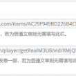 49图库app免费下载