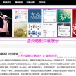 澳门资料库1888